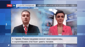 20201008_ВЦВ_Гарник