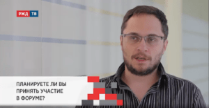 20201009_Михаил_Бурмистров_Планируете_ли_Вы_принять_участие_в_форуме