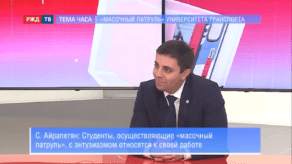 20201012_Тема_часа_Айрапетян