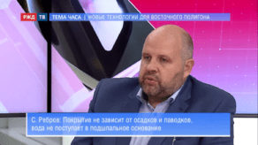 20201013_Тема_часа_Ребров