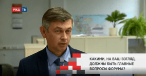 20201013_Владимир_Савчук_Какими_должны_быть_главные_вопросы_форума