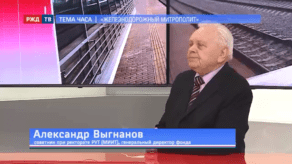 20201015_Тема_часа_Выгнанов_2