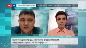 20201015_ВЦВ_Степанов