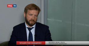 20201015_Владислав_Онищенко_Какими_должны_быть_главные_вопросы_форума