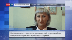 20201016_ВЦВ_Светлана_Вологдина