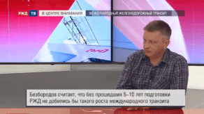 20201019_Тема_часа_Безбородов_1