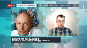 20201020_ВЦВ_Никуличев_3