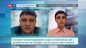 20201021_ВЦВ_Степанов_2