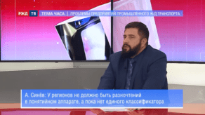 20201029_Тема_часа_Синев_2