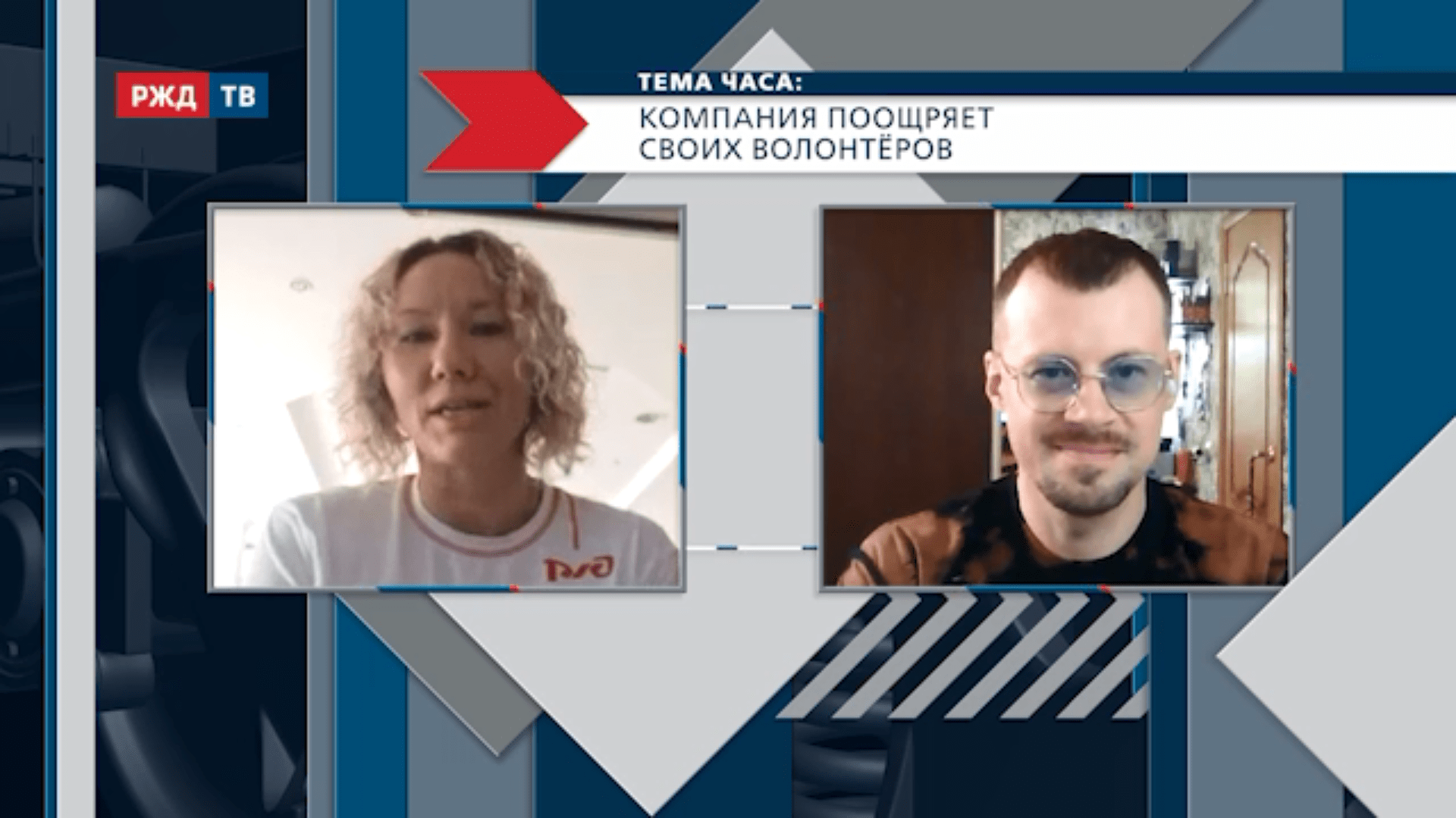 20201124_Тема_часа_Шаповалова