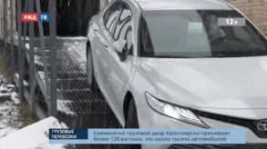 сюжет_автомобилевозы