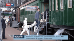 сюжет_вагон_аптека-перевязочная