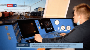 сюжет_вишера_техникум