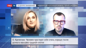 20201103_ВЦВ_Кречетова_2