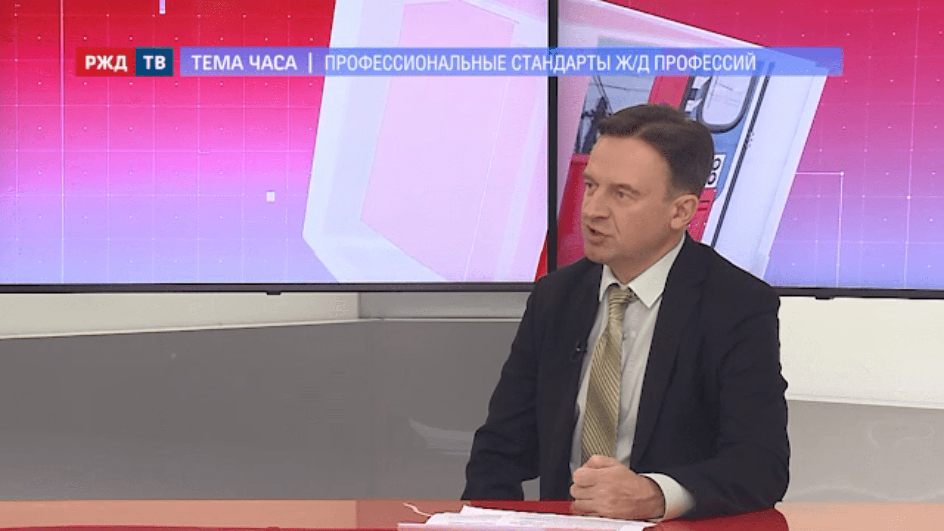 20201117_Тема_часа_Чаплинский_1