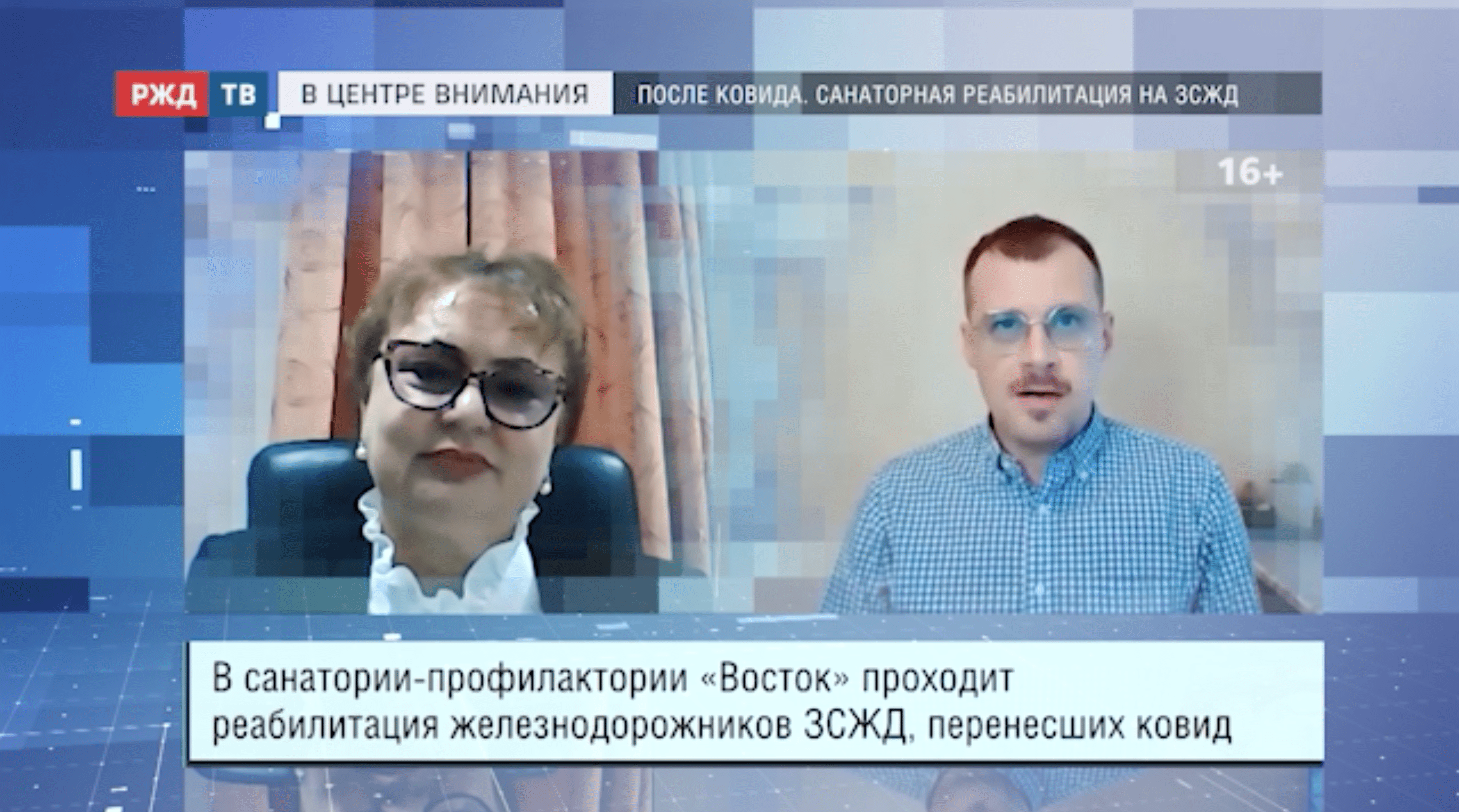 20201119_ВЦВ_Гунбина_1