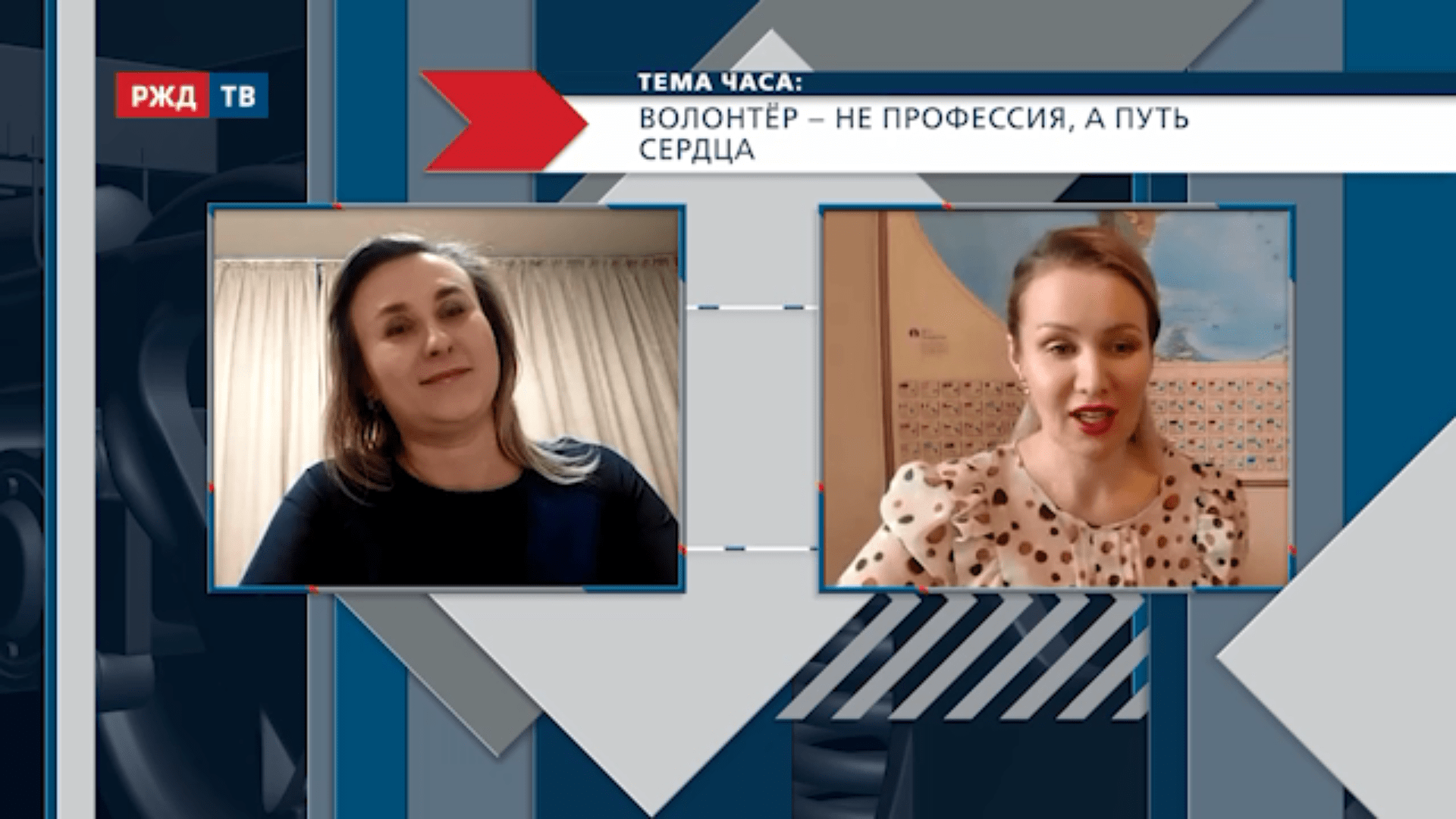 20201126_Тема_часа_Табанская