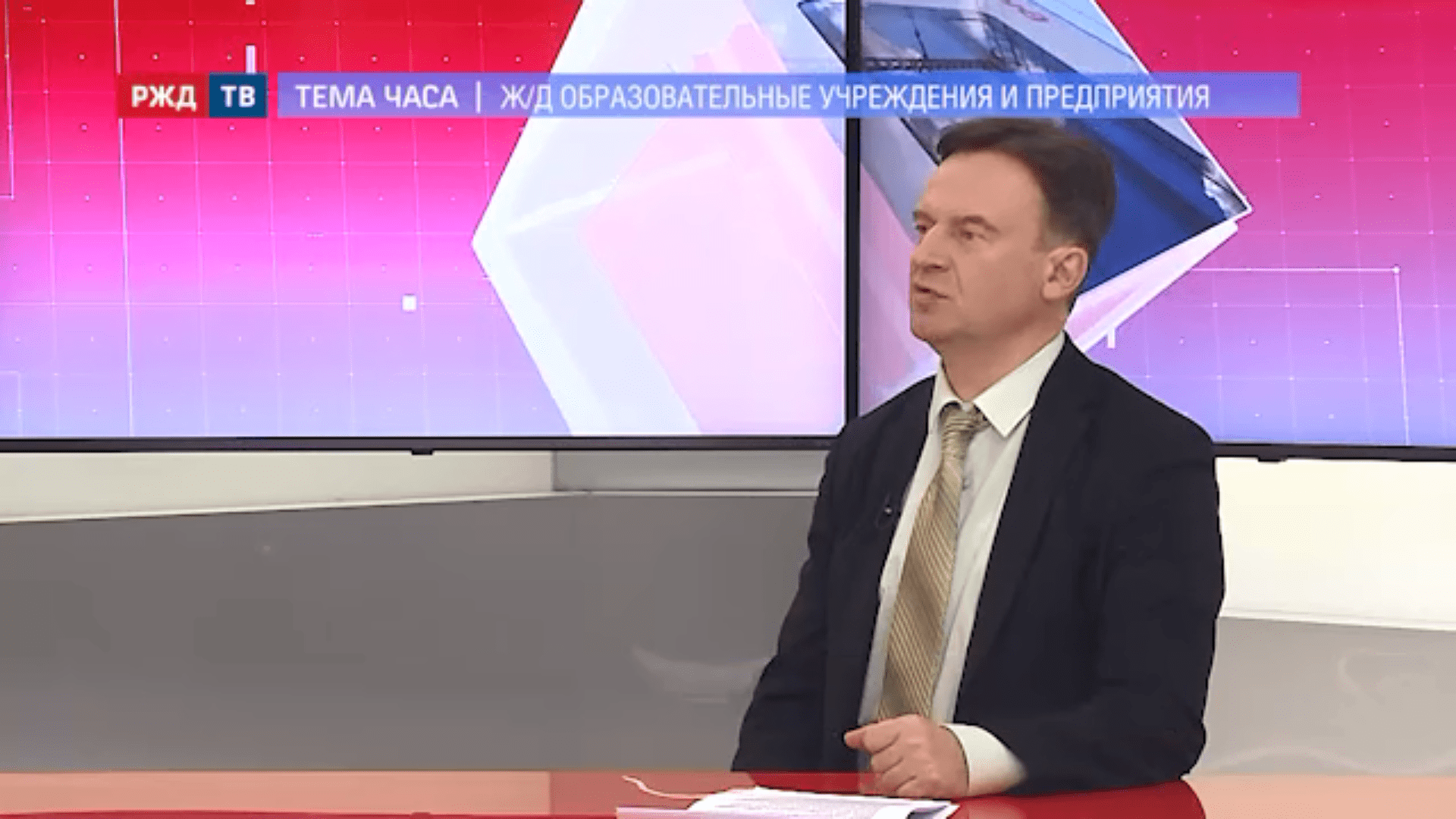 20201130_Тема_часа_Чаплинский_2