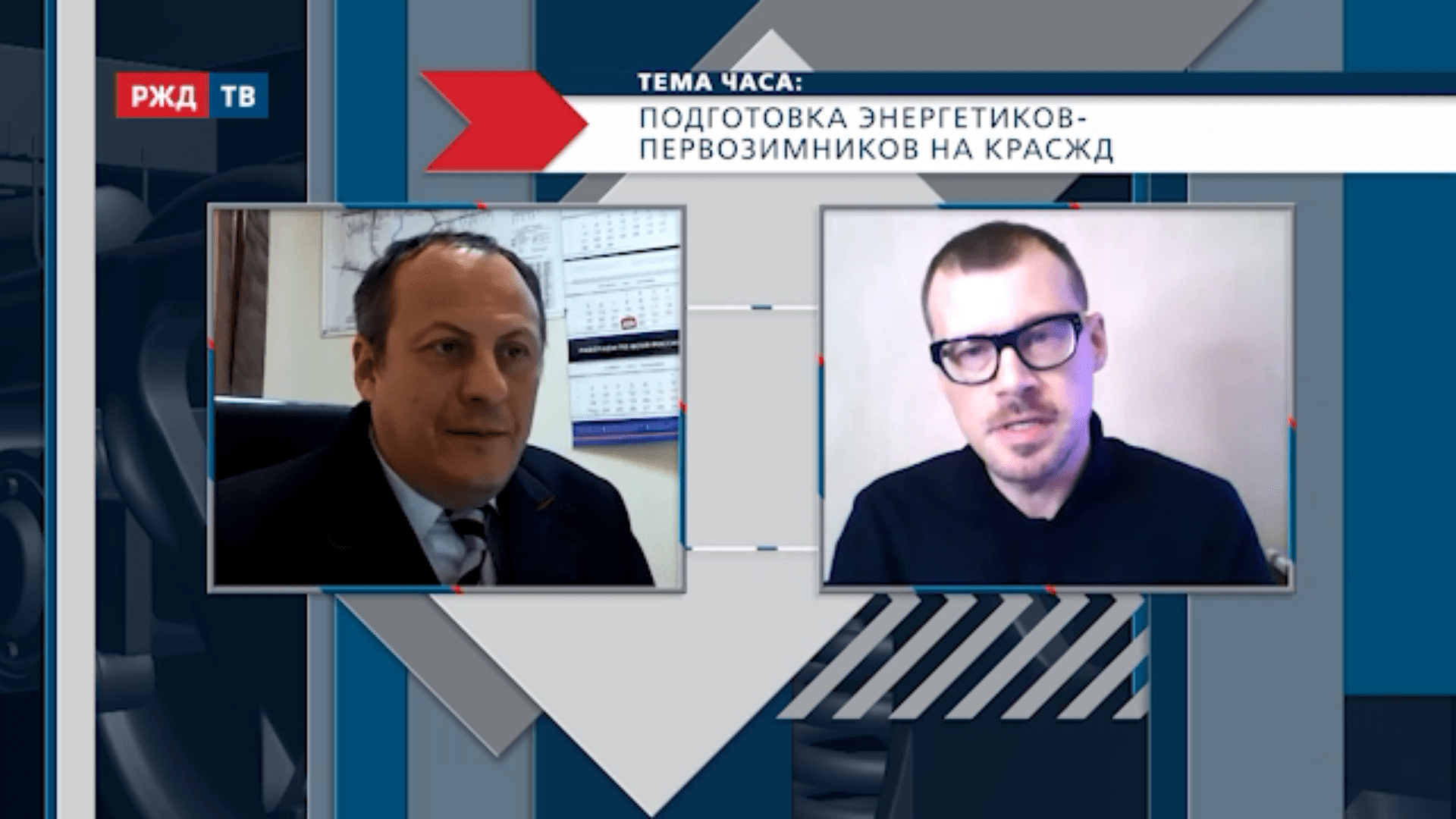 20201203_Тема_часа_Жолобов