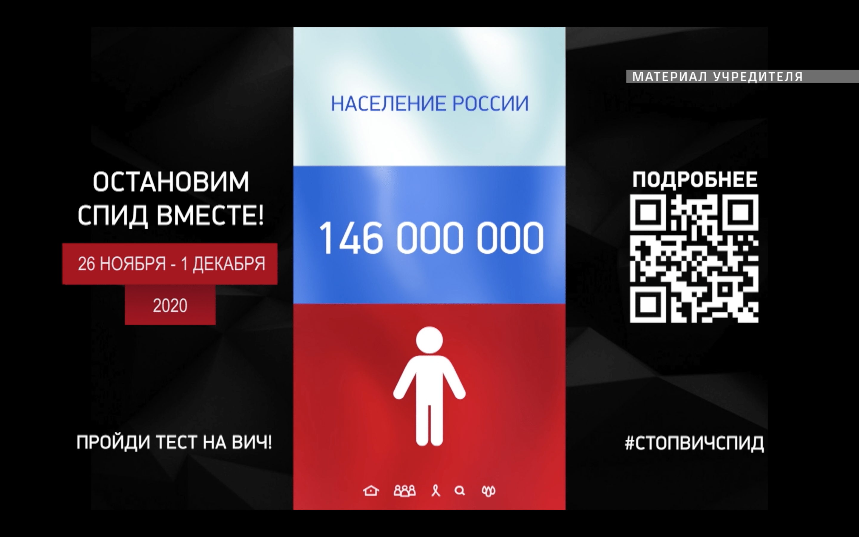 ролик стоп вич:спид