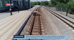 сюжет_Робот_Орлан