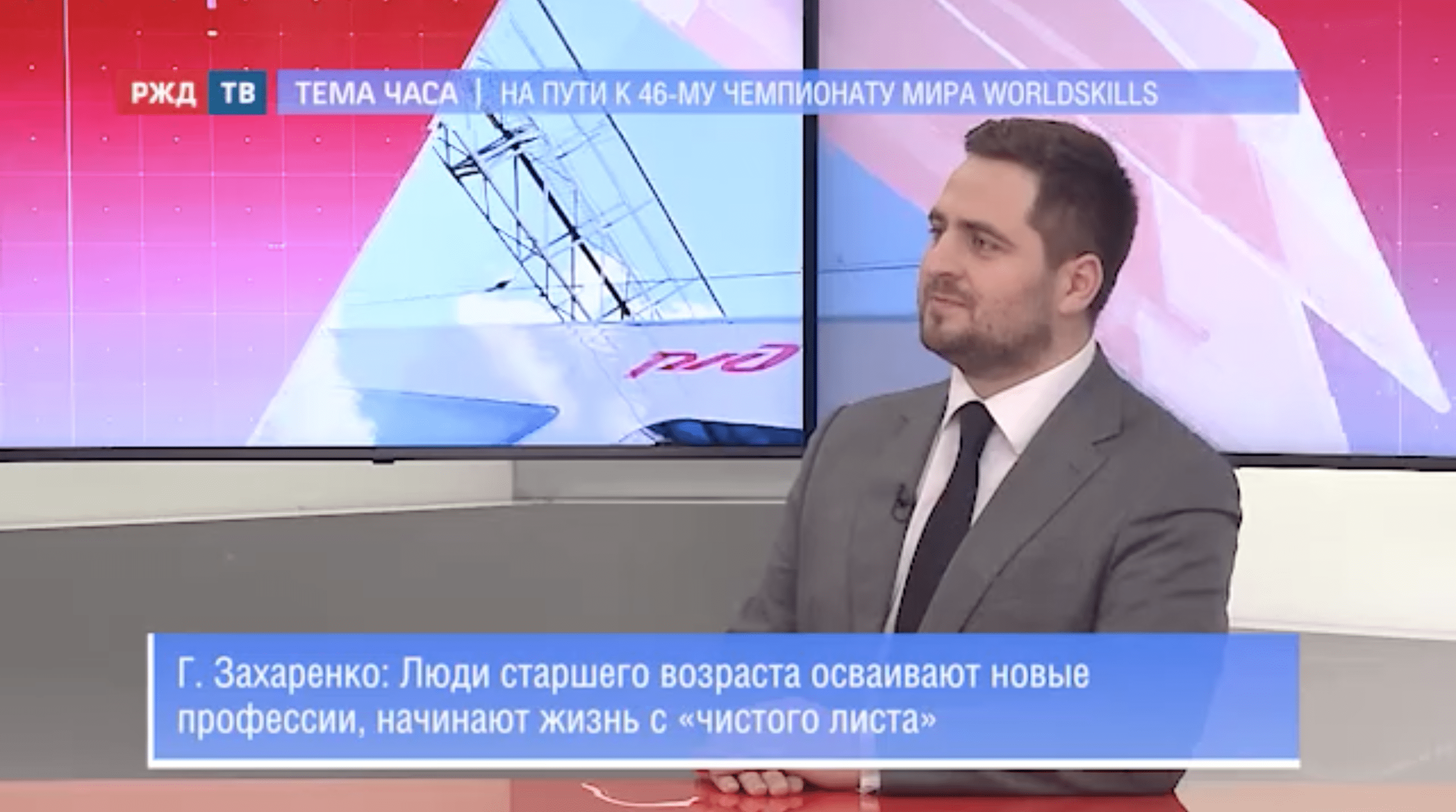 Тема_часа_Захаренко