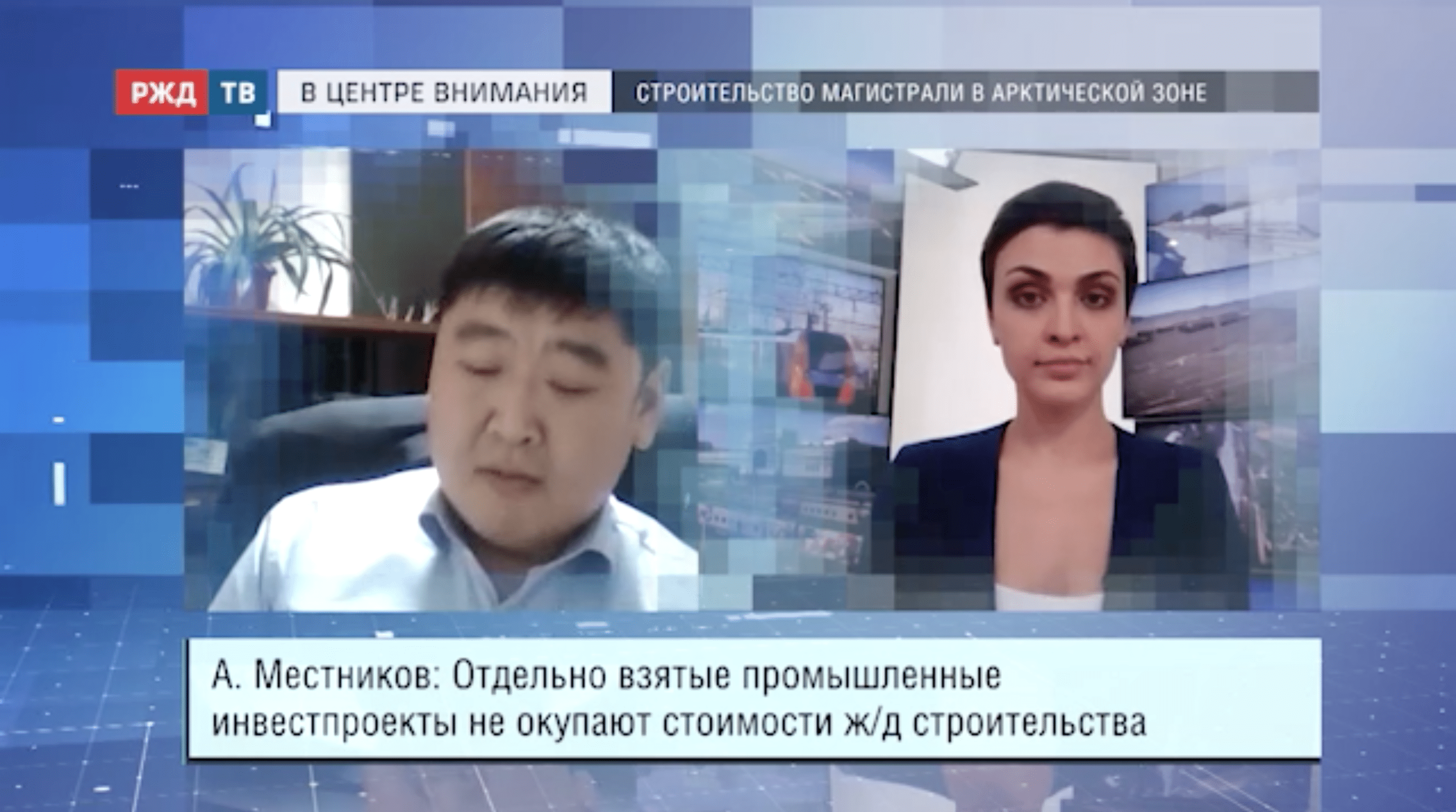 ВЦВ_Местников