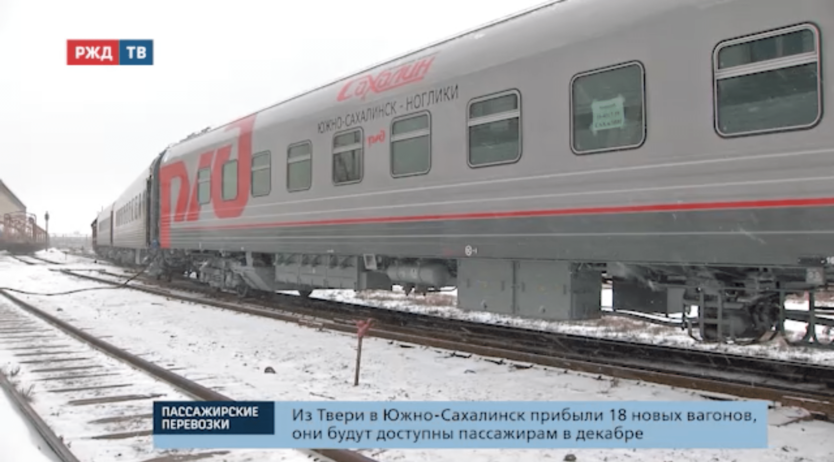 20201202_сюжет_новые_вагоны