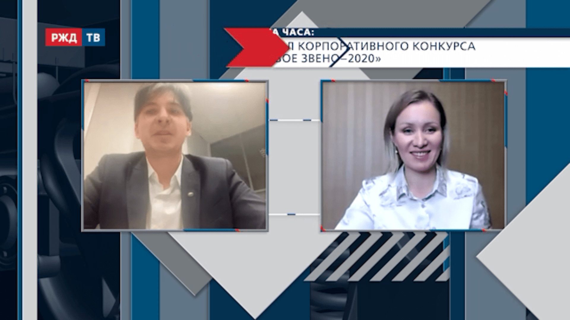 20201203_Тема_часа_Стрыгин