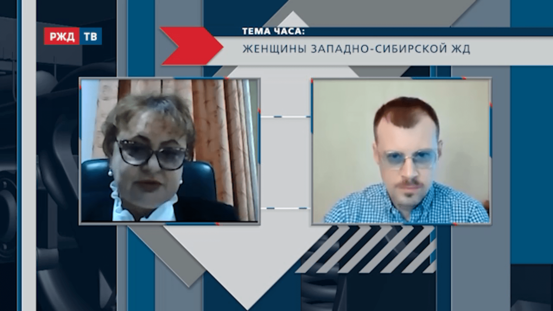 20201208_Тема_часа_Гунбина