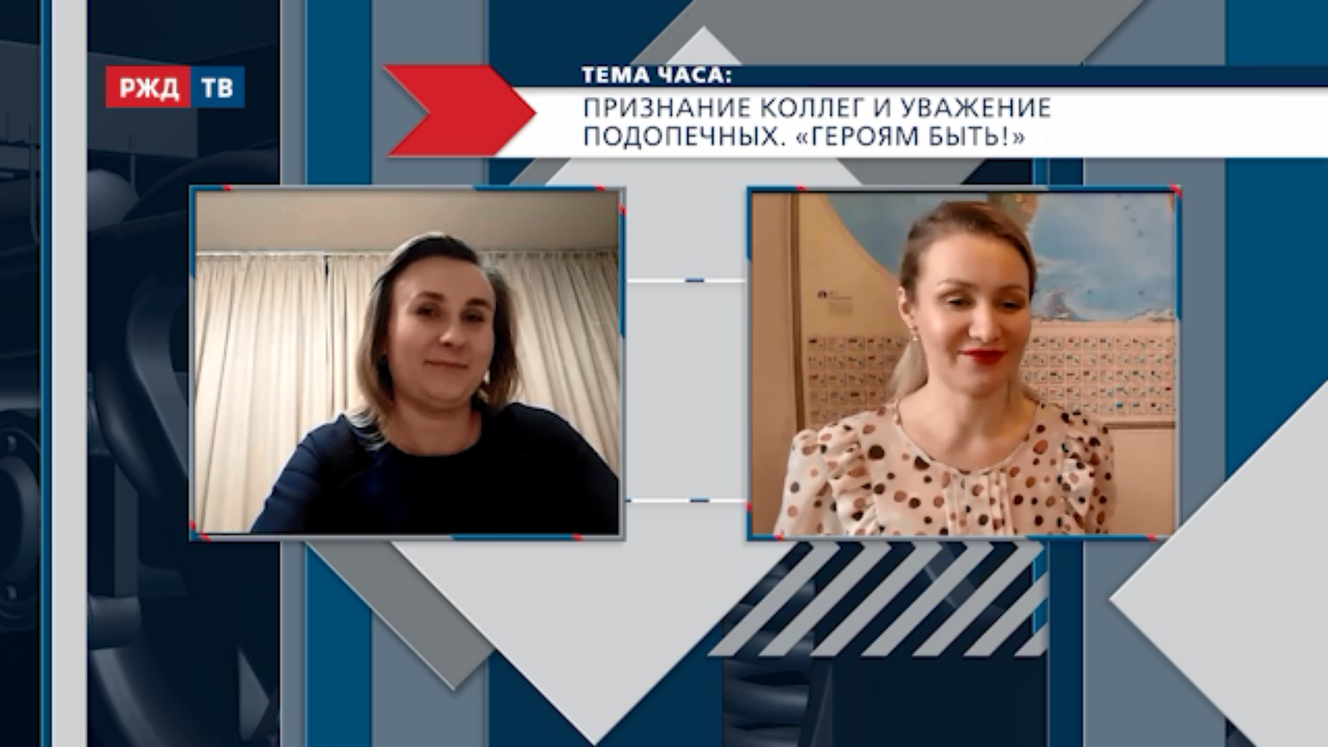 20201209_Тема_часа_Табанская_2_куб