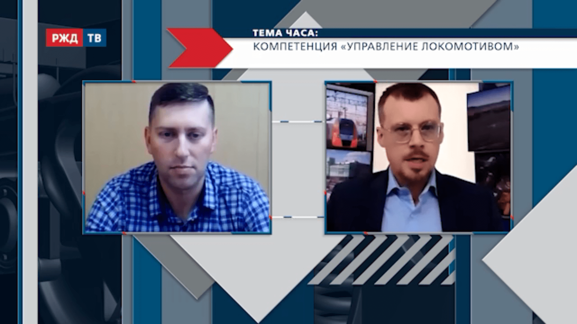 20201214_Тема_Часа_Васильев_куб