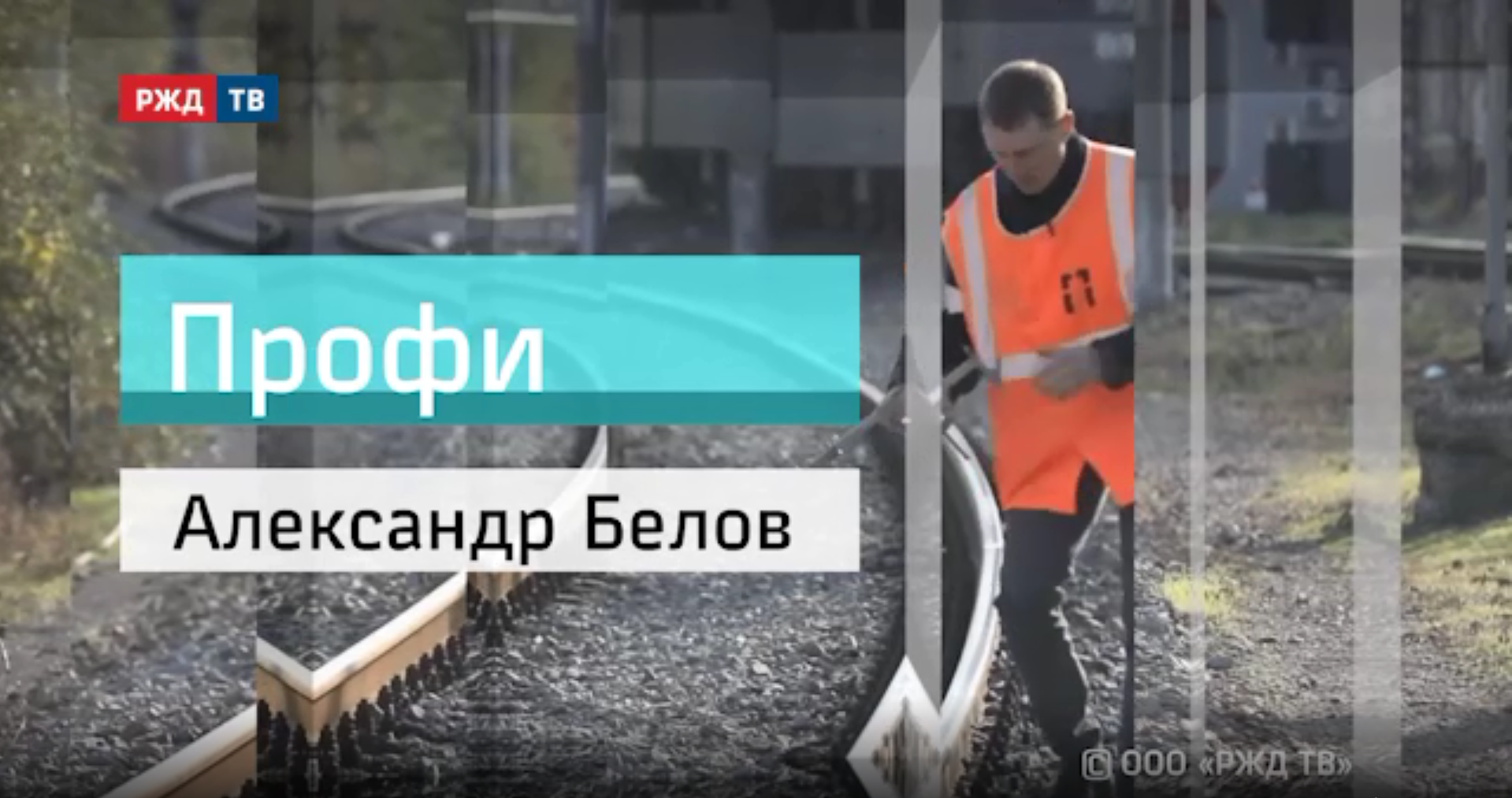 20201218_Профи_Александр_Белов_КУБ