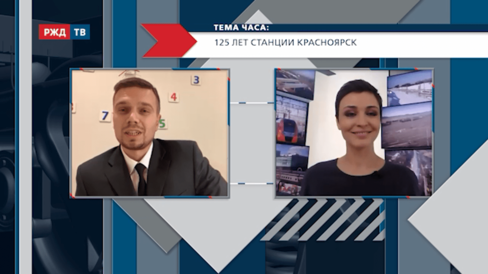 20201222_Тема_часа_Мельников +