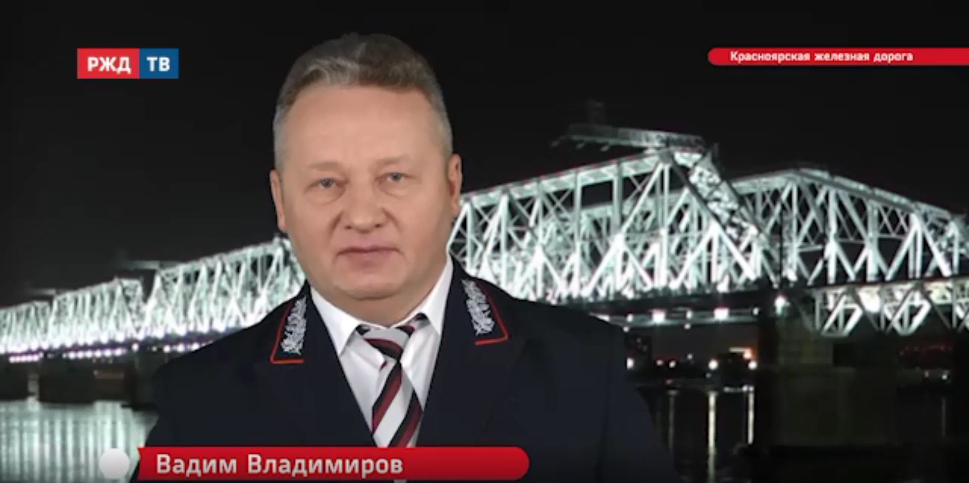 20201225_Прямая_речь_Итоги_Вадим_Владимиров_КрасЖД