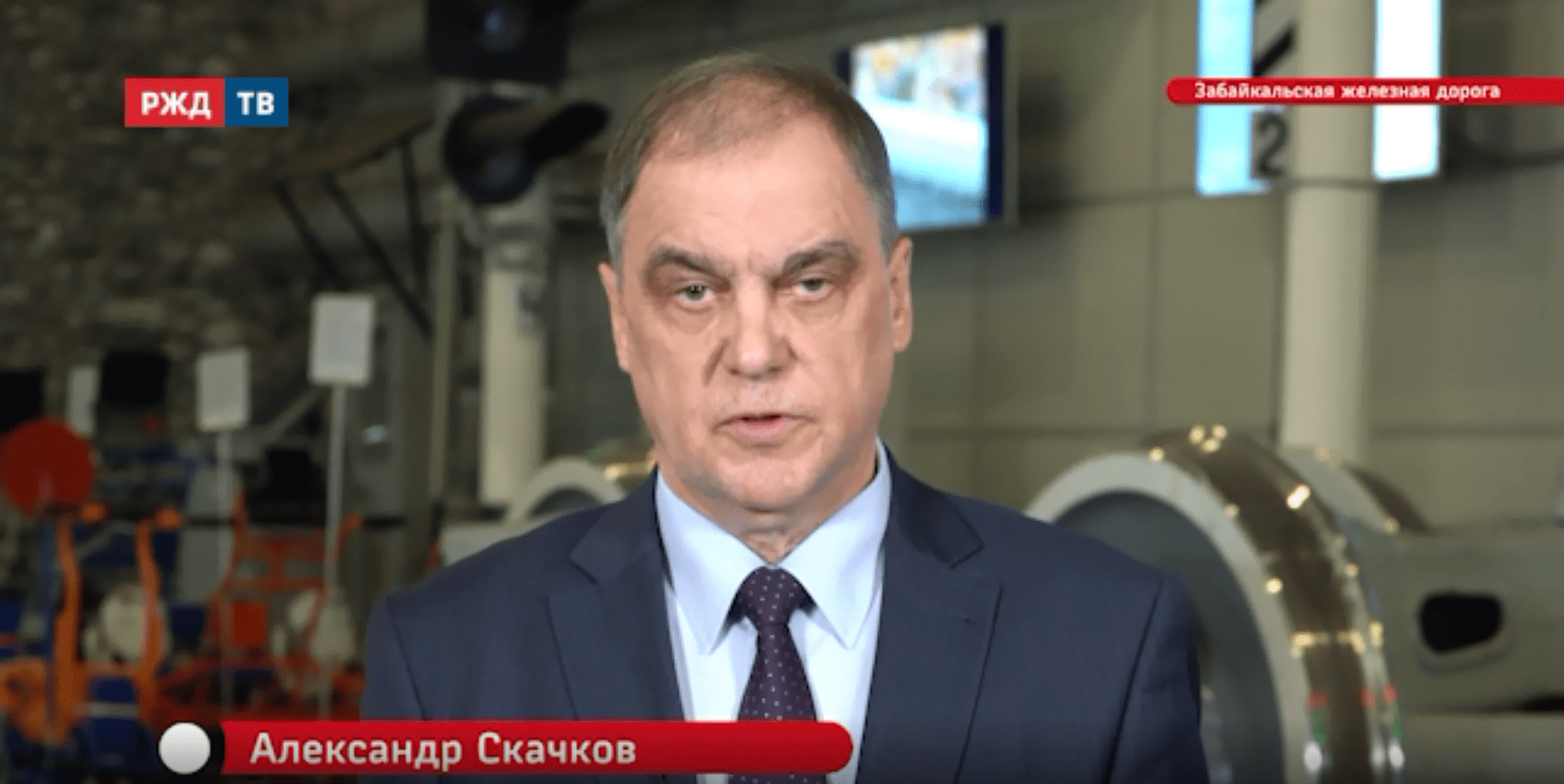 20201229_Прямая_речь_Итоги_Александр_Скачков_ЗабЖД