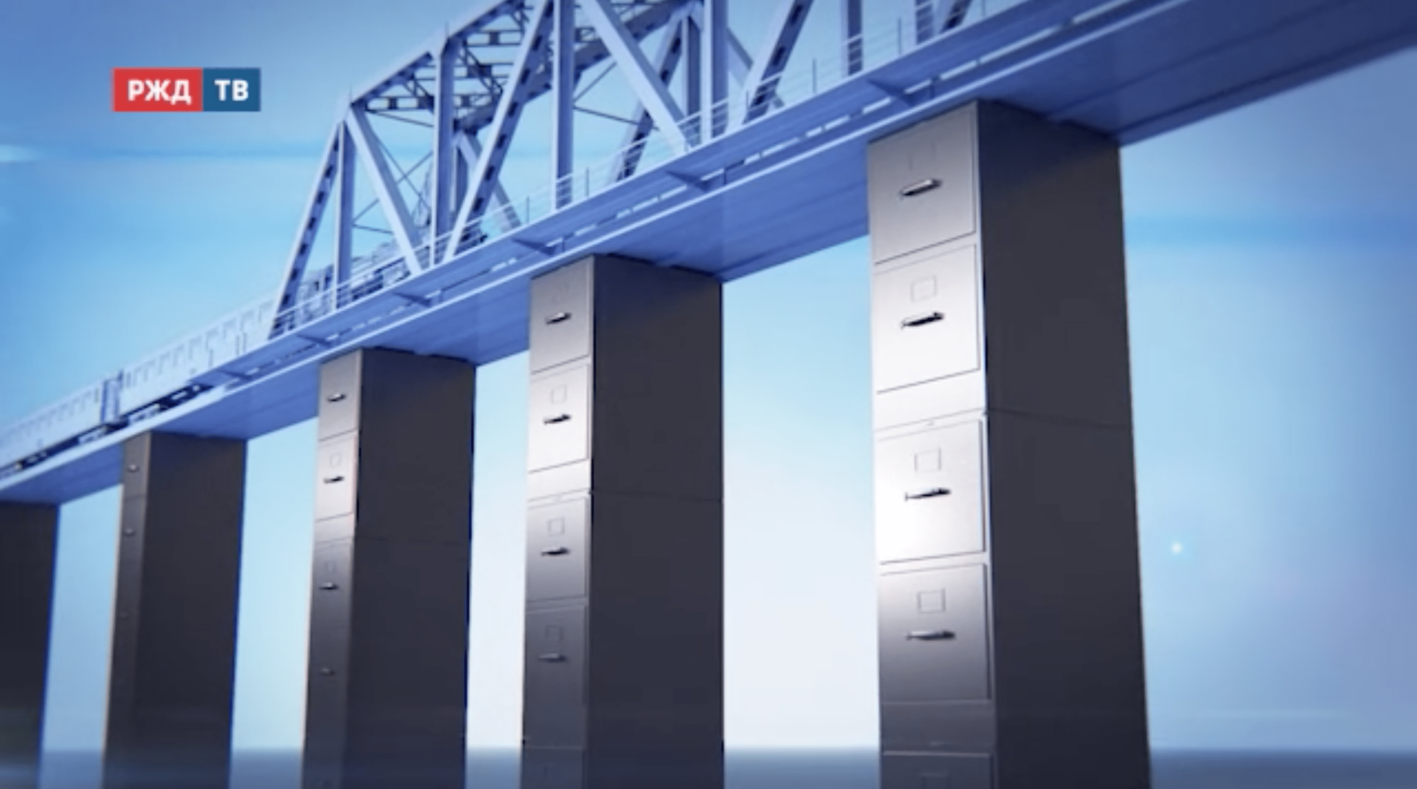 исторический архив