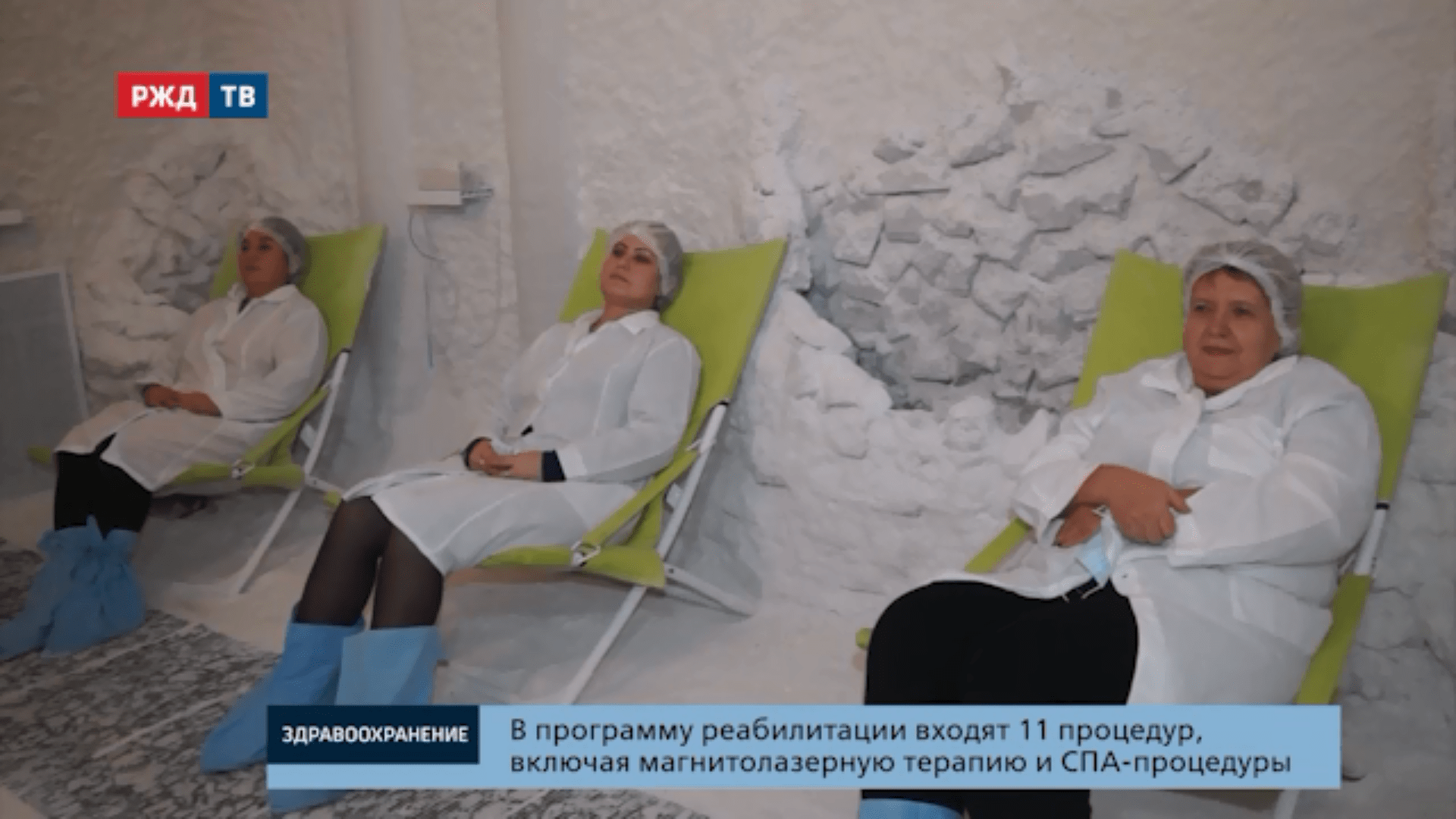 сюжет_свободное_дыхание