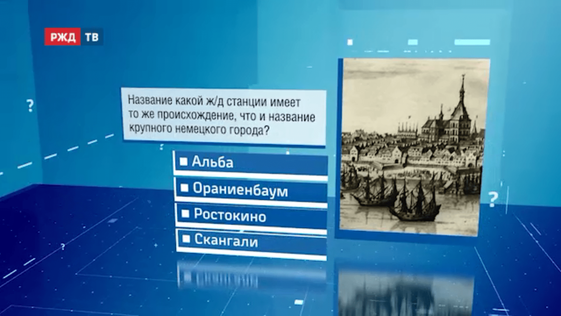 Викторина14