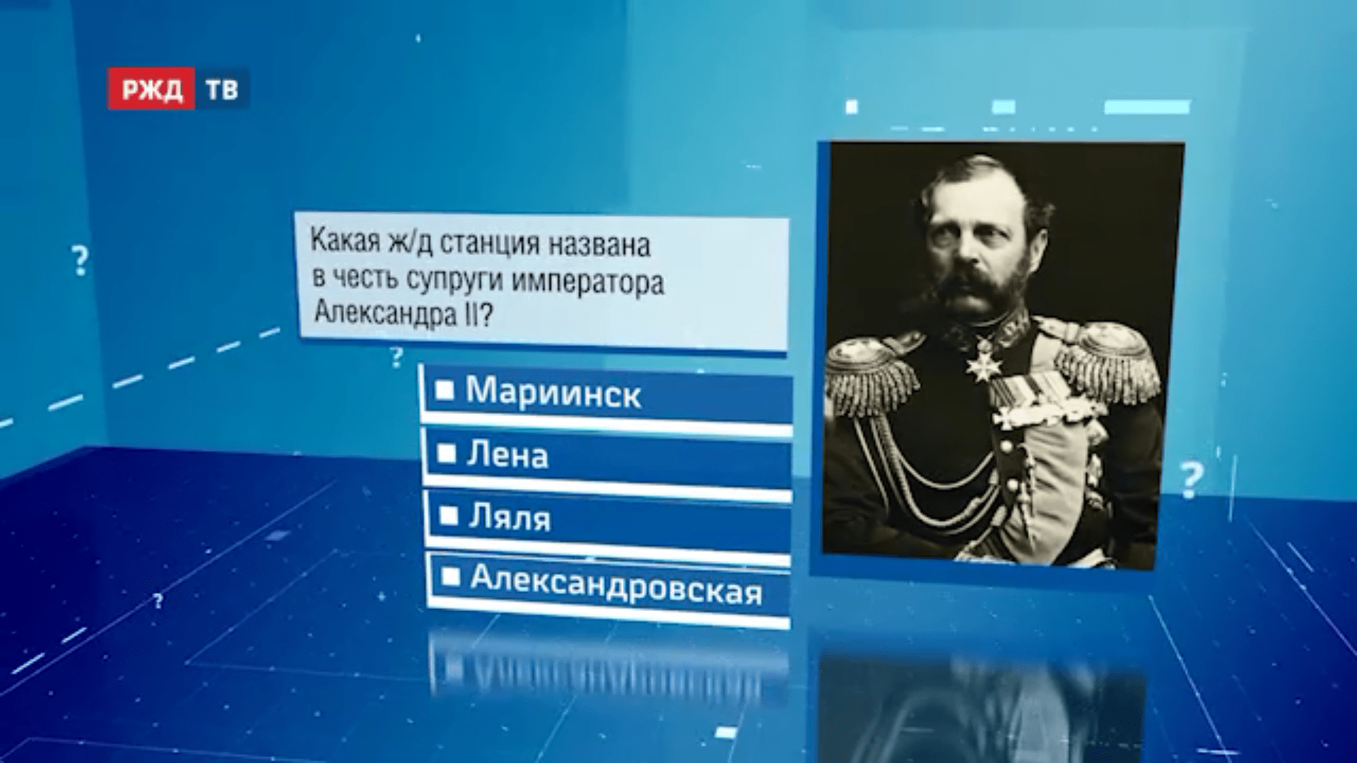 Викторина24