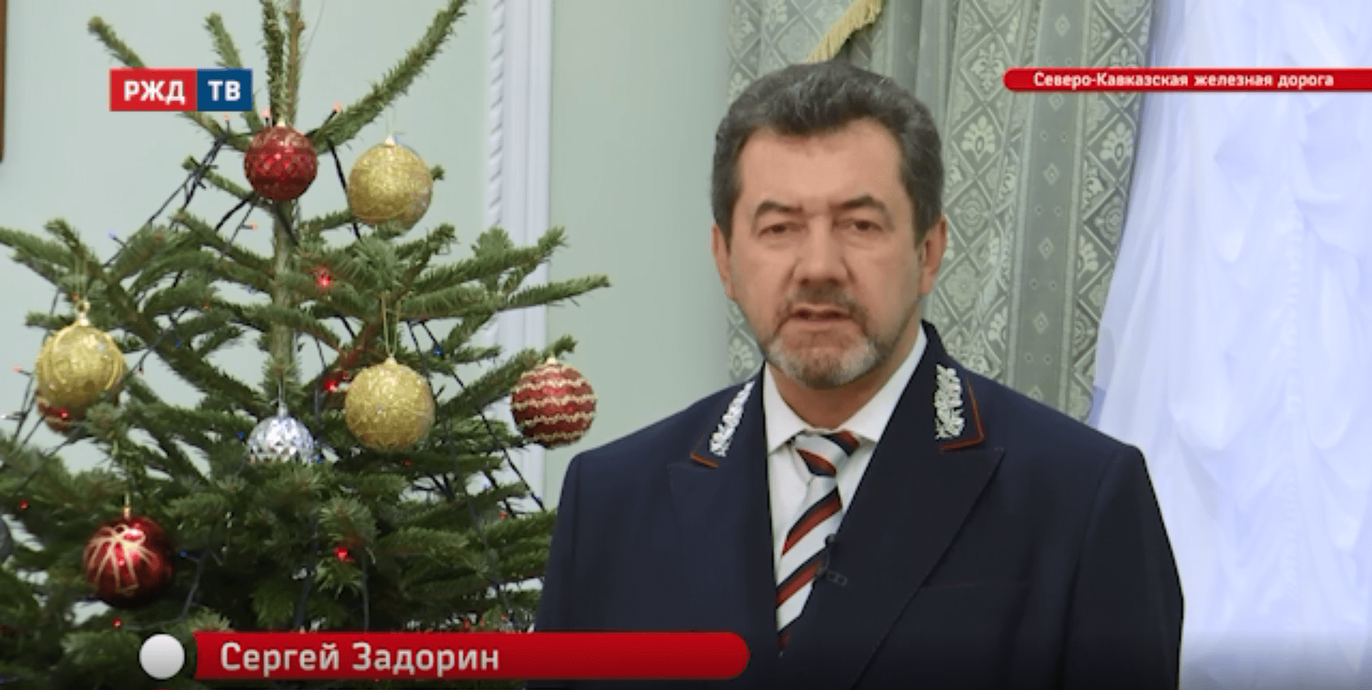 20201231_Прямая_речь_Итоги_Сергей_Задорин_СКЖД