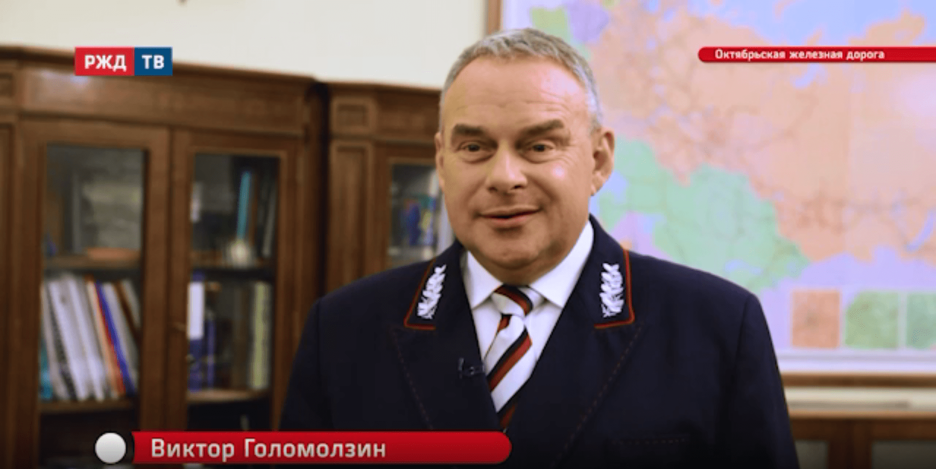 20201231_Прямая_речь_Итоги_Виктор_Голомолзин_ОЖД