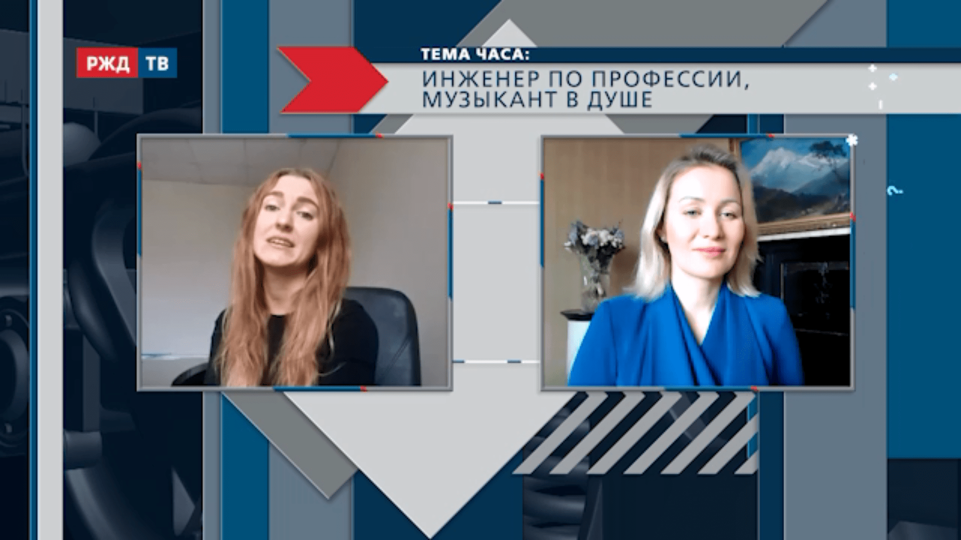 20210111_Тема_часа_Александрова