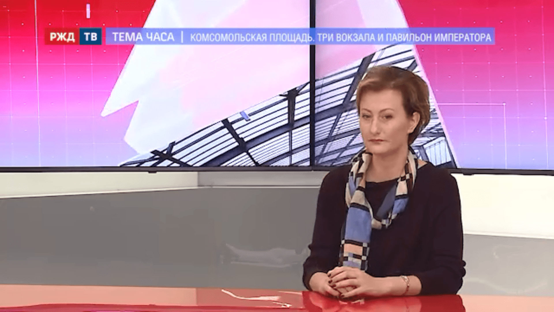 20210112_Тема_часа_Вишнякова_Три_вокзала