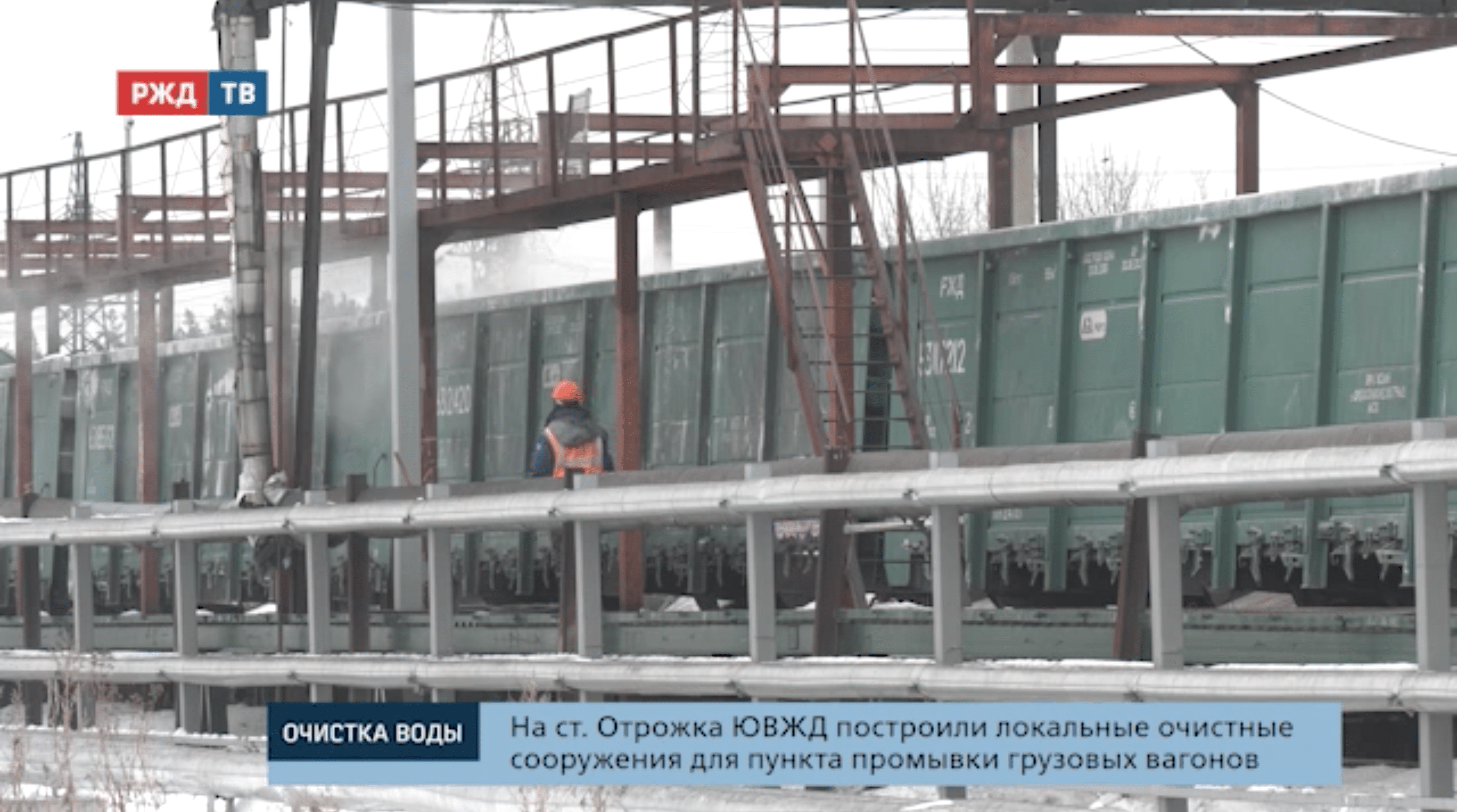 20210113_Сюжет_Очистка воды