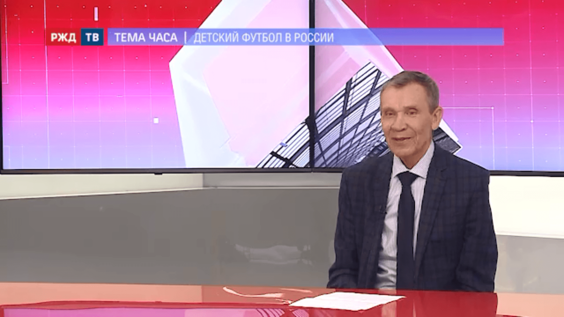 20210119_Тема_часа_Горлов_2