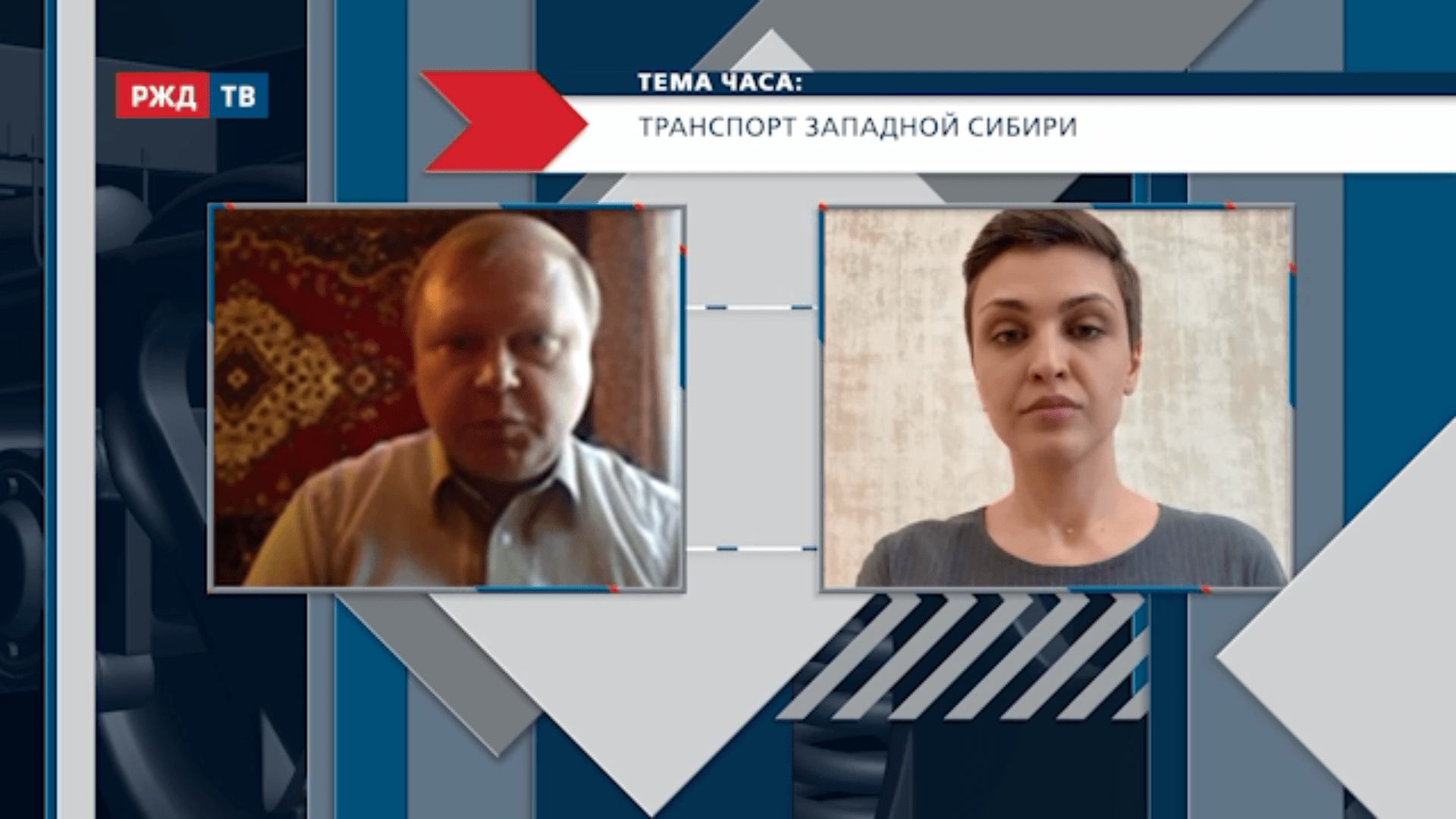 20210120_Тема_часа_Максимов_1 +