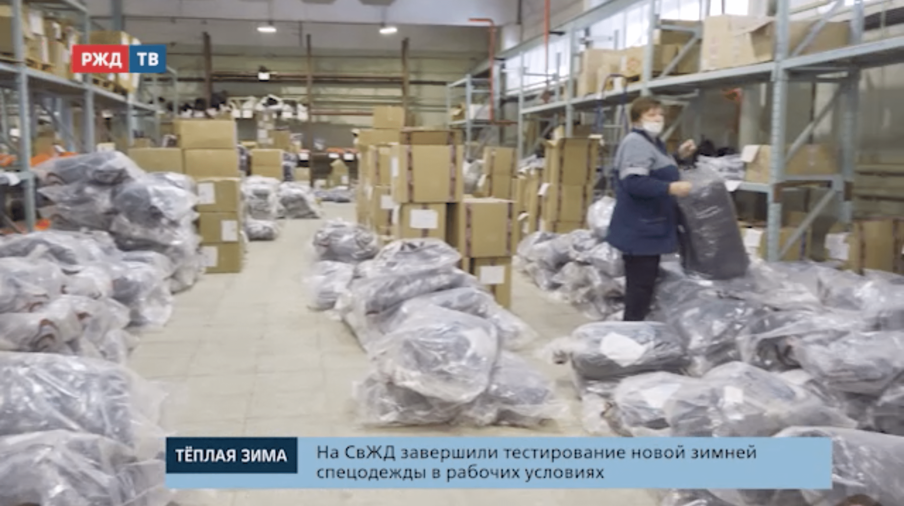 20210123_syuzhet_novaya_spetsodezhda