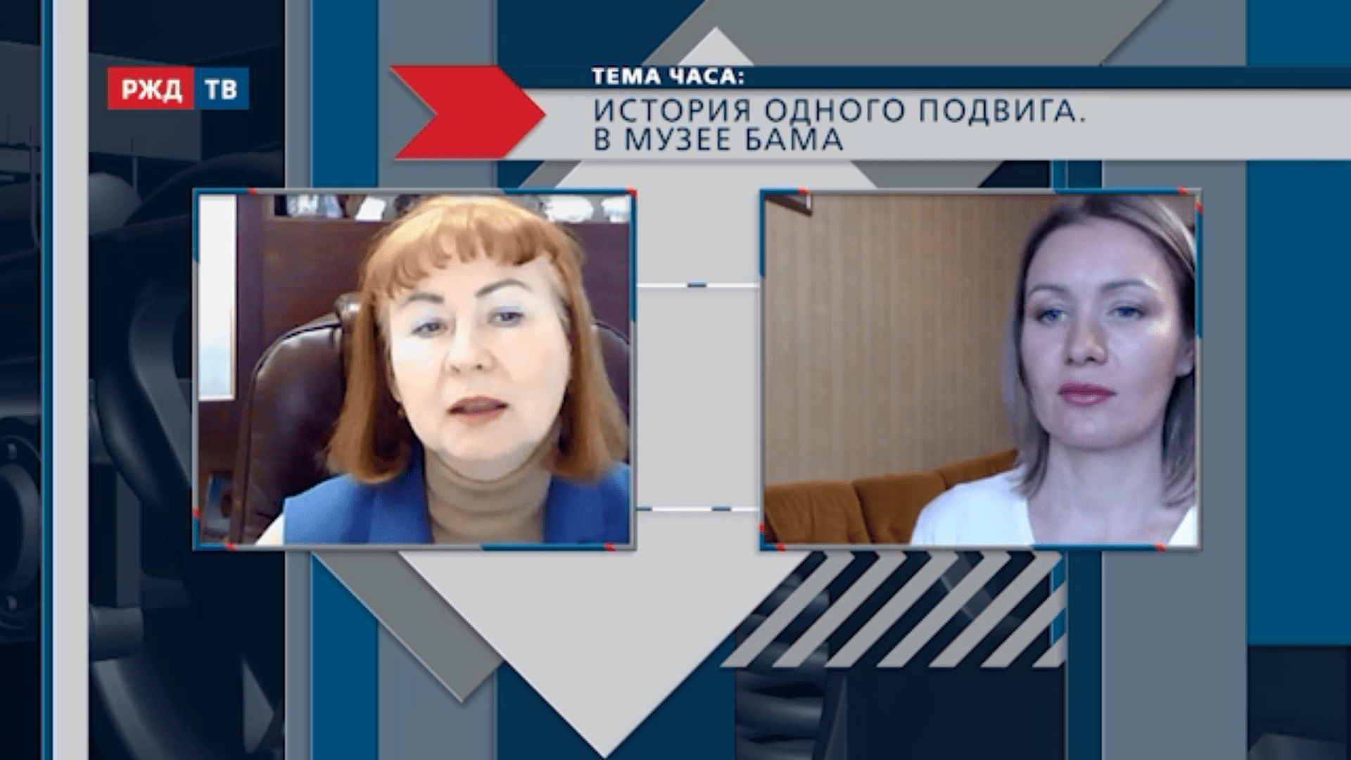 20210127_Тема_часа_Белобородова