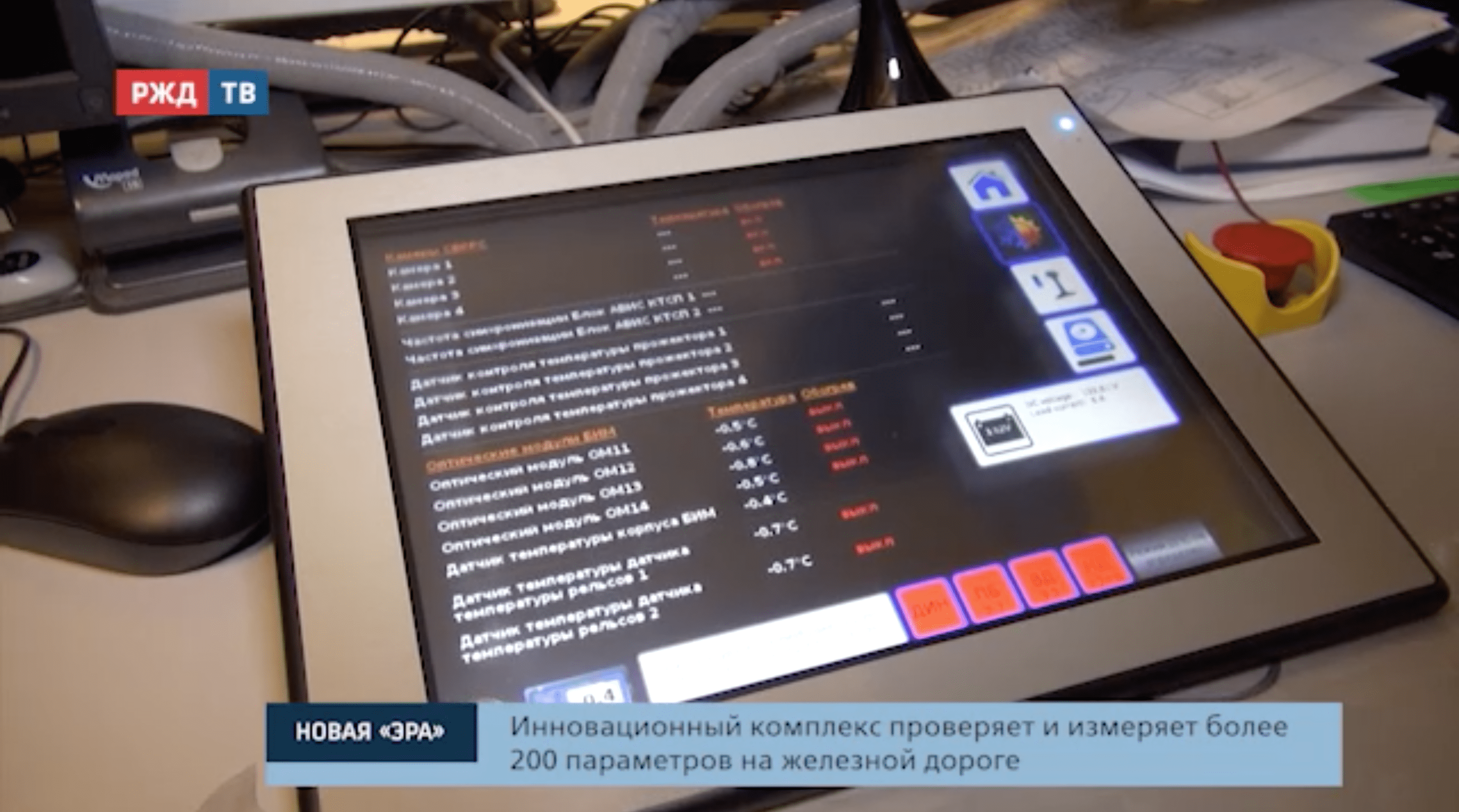 20210128_сюжет_новая_ЭРА